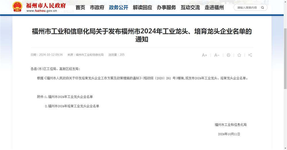 AG8亚洲国际游戏集团_首页官网