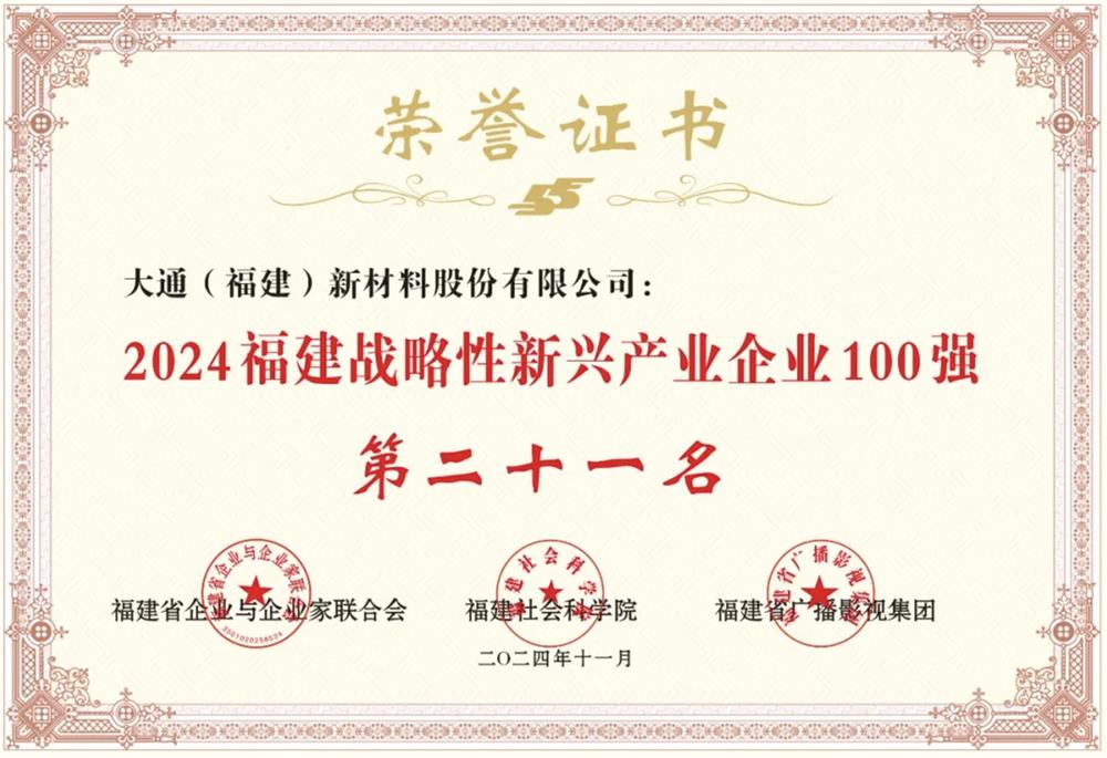 AG8亚洲国际游戏集团_首页官网